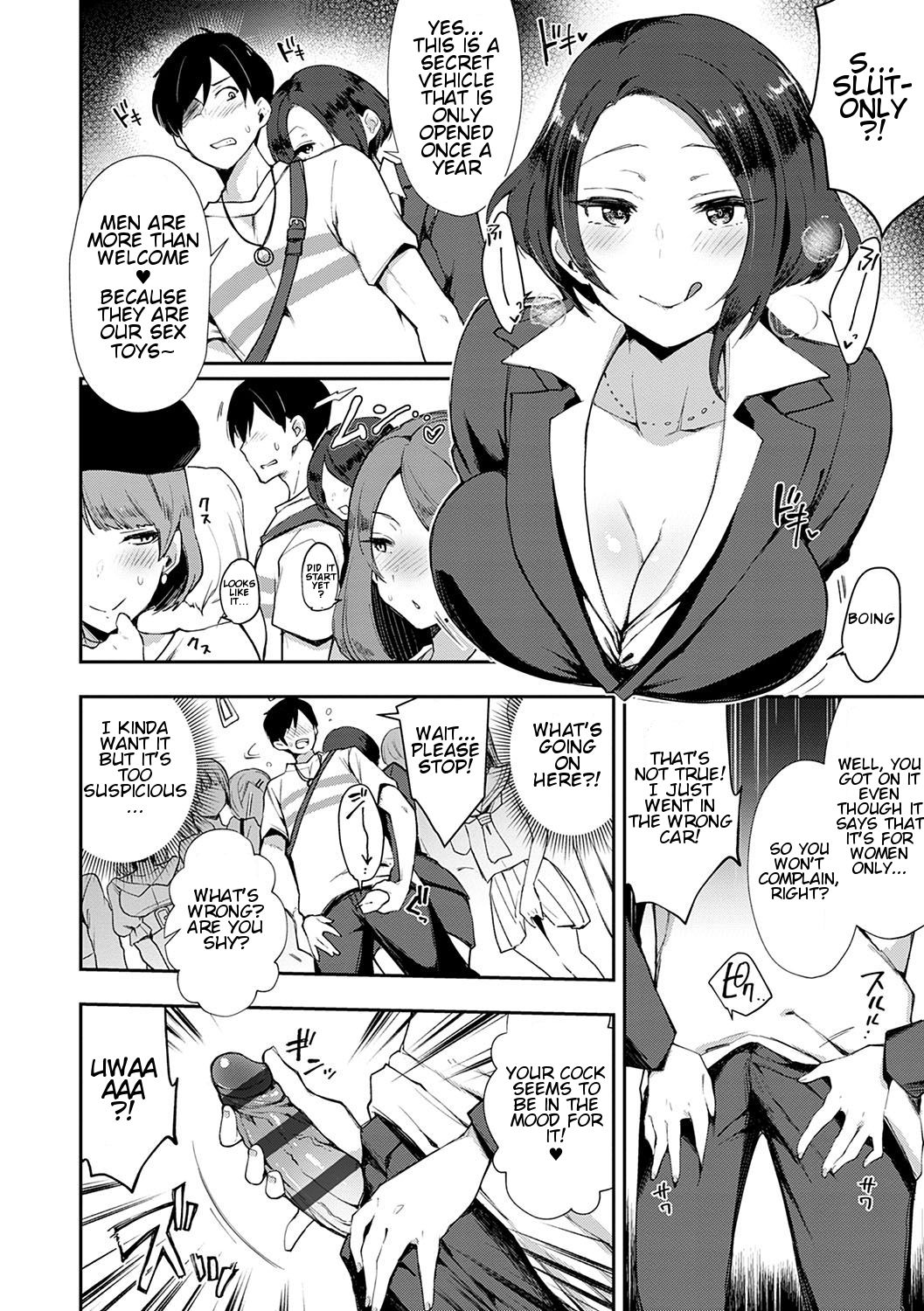 Slut-Only Car ~BITCH ONLY~ page 9 full