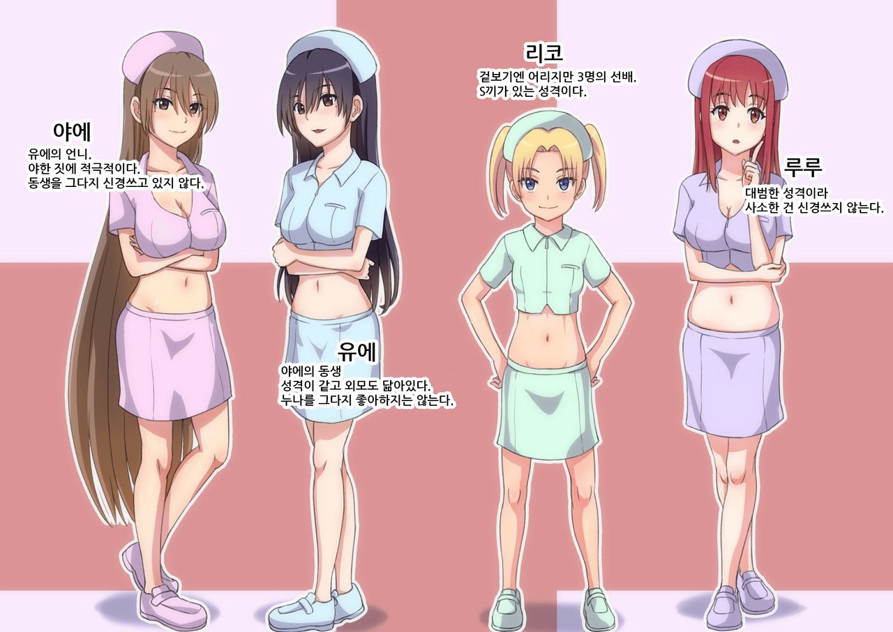 Oheso de Gohoushi Shite Ageru page 3 full
