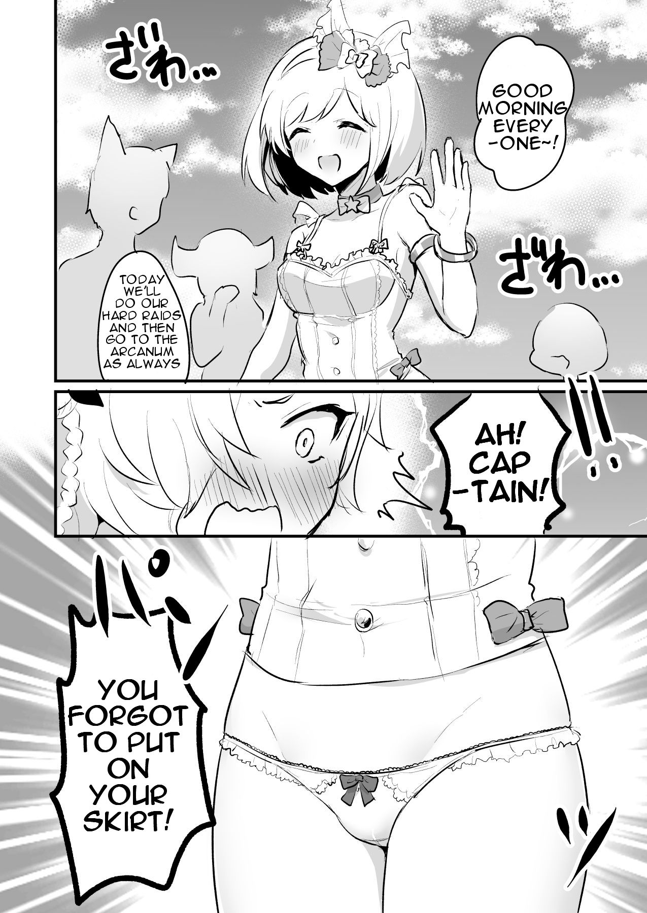 Koubi Gokko page 5 full
