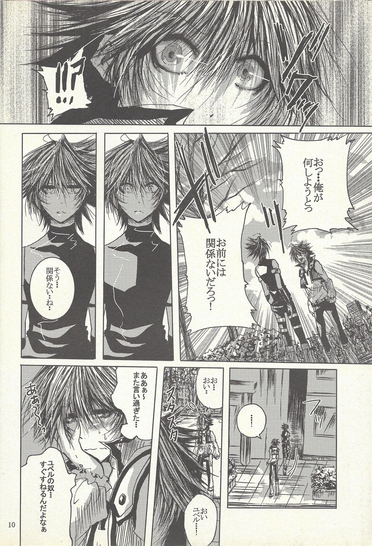Dis page 9 full