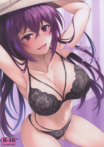 (C94) [Hyakuitishiki (Kurakino Issiki)] Anywhere Door (Fate/Grand Order) [English] [SDTLs] cover