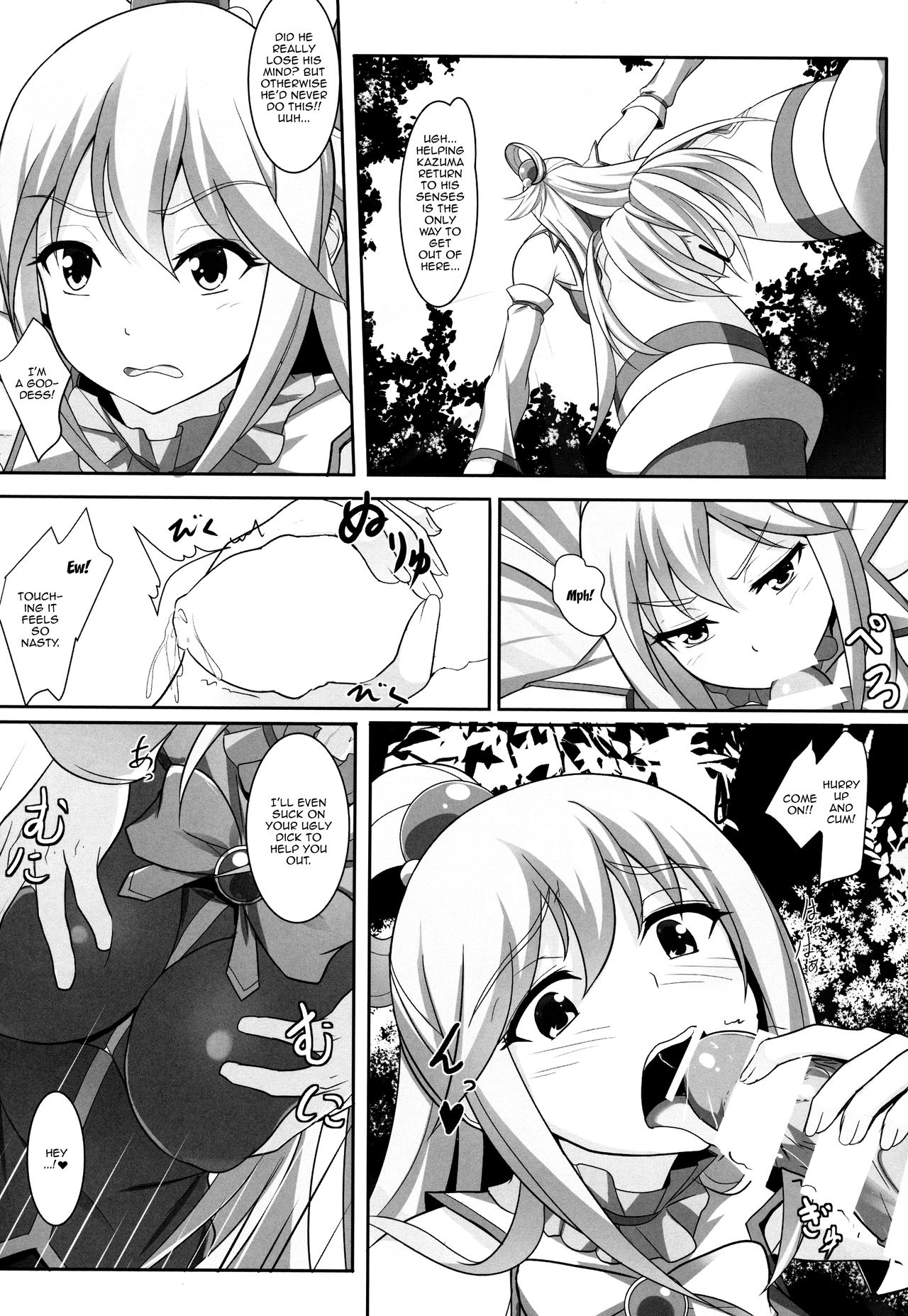 Mizu no Megami-sama no Junan | A Water Goddess's Suffering page 11 full