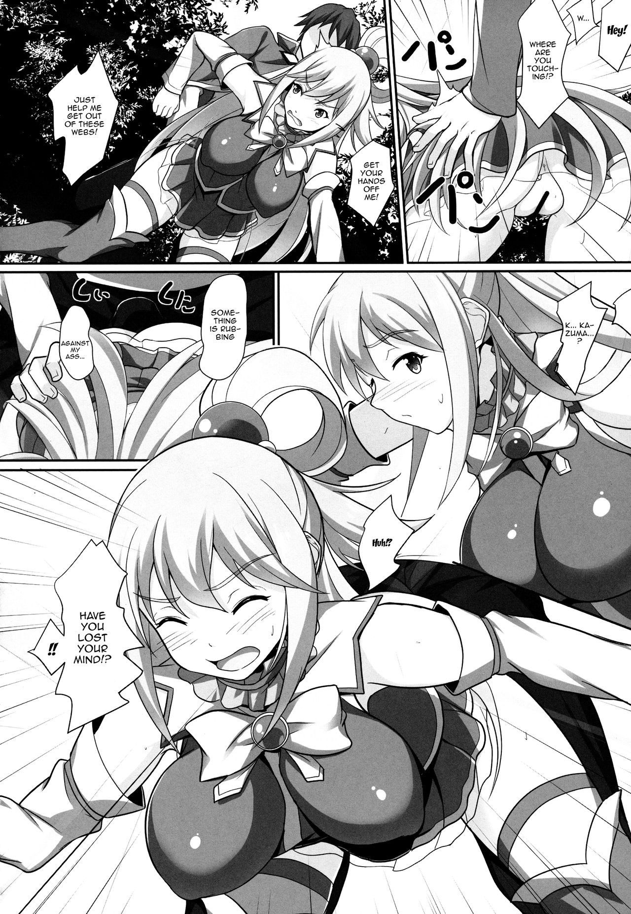 Mizu no Megami-sama no Junan | A Water Goddess's Suffering page 6 full