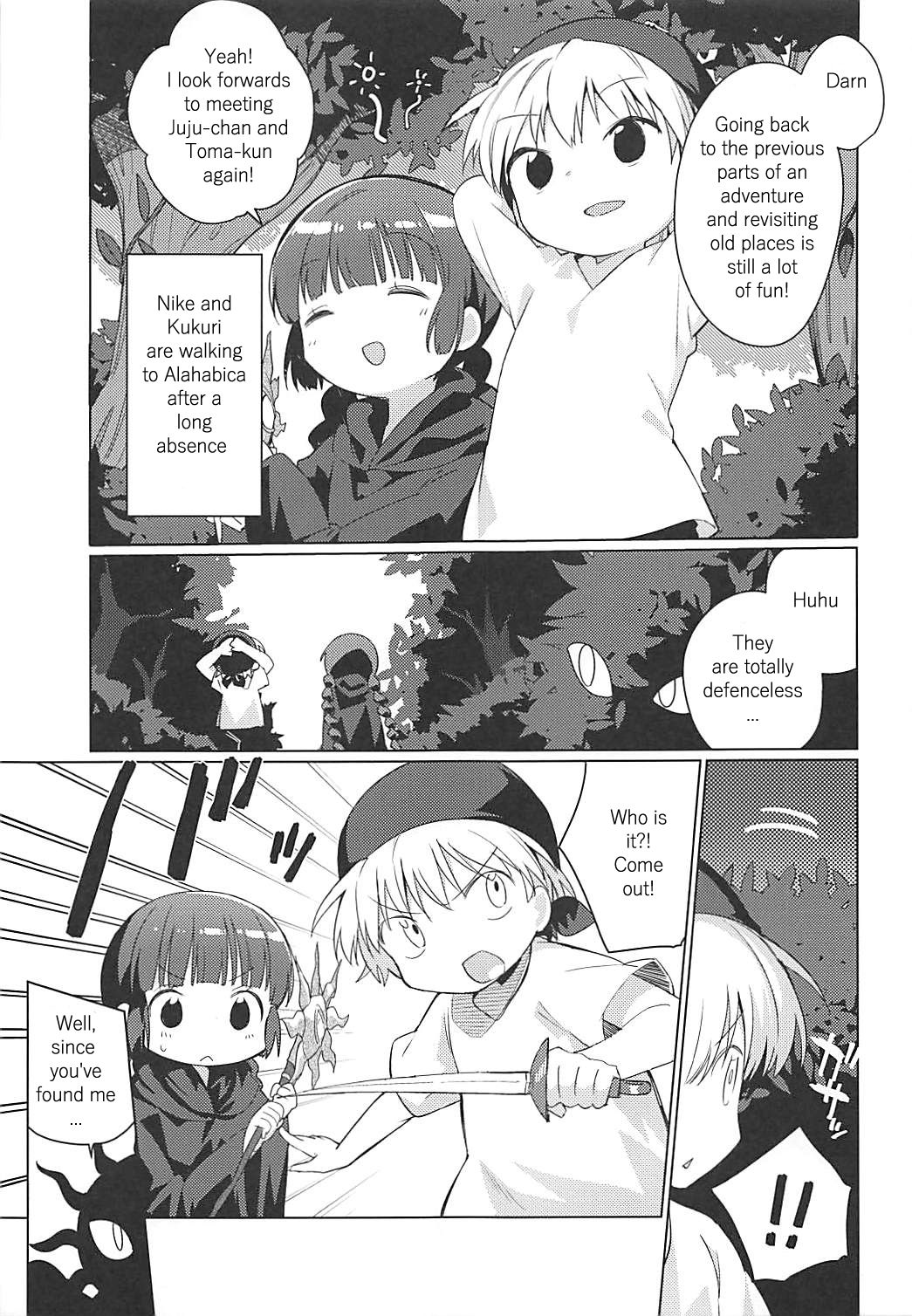 Lunar Shiki Akuma Barai page 4 full