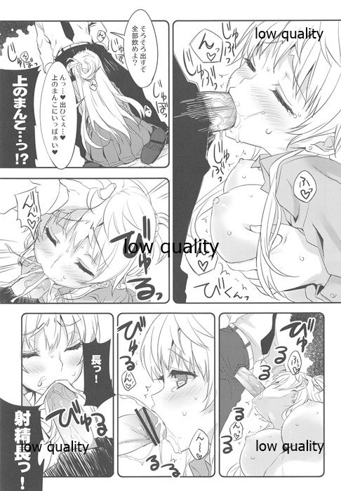 ** page 12 full