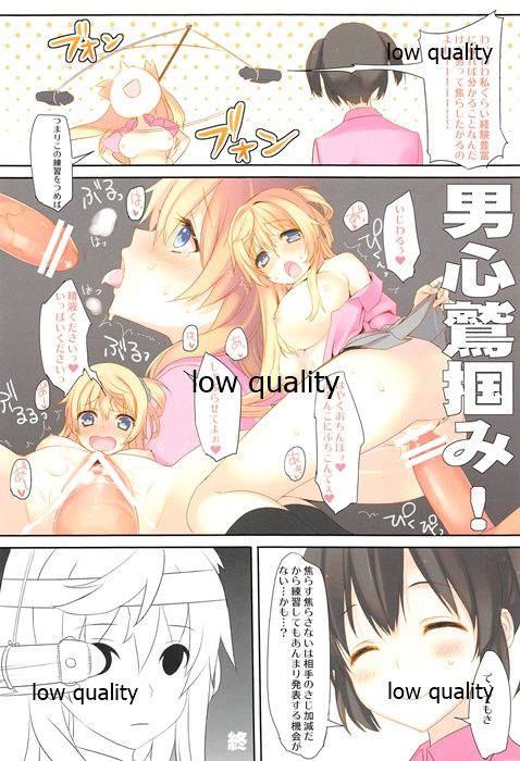 ** page 3 full