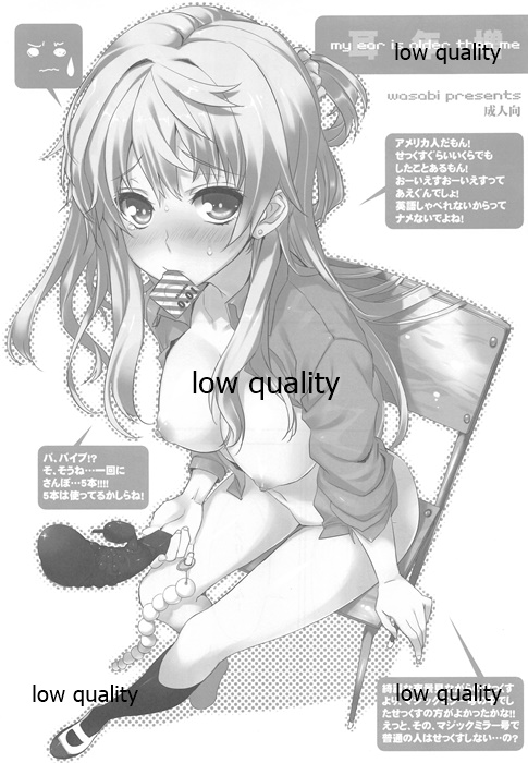 ** page 8 full