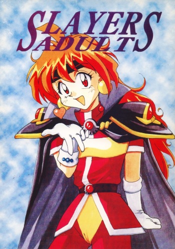 [Ginmomodou (Mita Satomi)] SLAYERS ADULT (Slayers) [Digital] [English] [EHCOVE] cover
