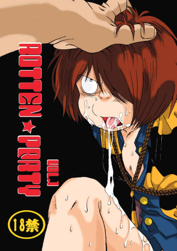 [Okashi Tai (Kin no Tamamushi)] ROTTEN PARTY VOL.1 (Gegege no Kitarou) [Incomplete] cover