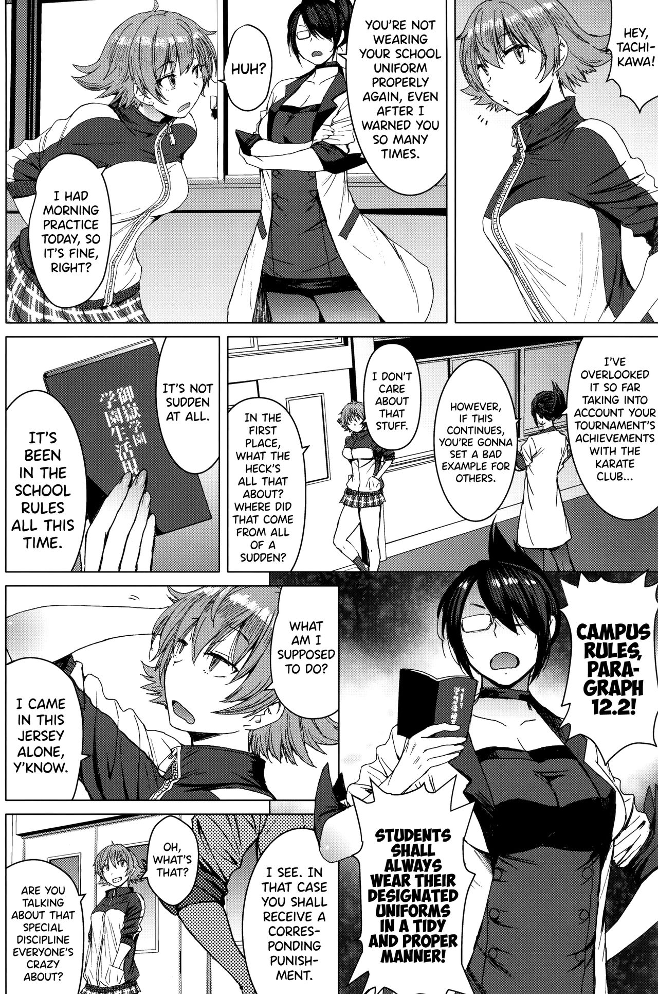 Youkoso Kokujin Koubi Beya e 2nd discipline page 3 full