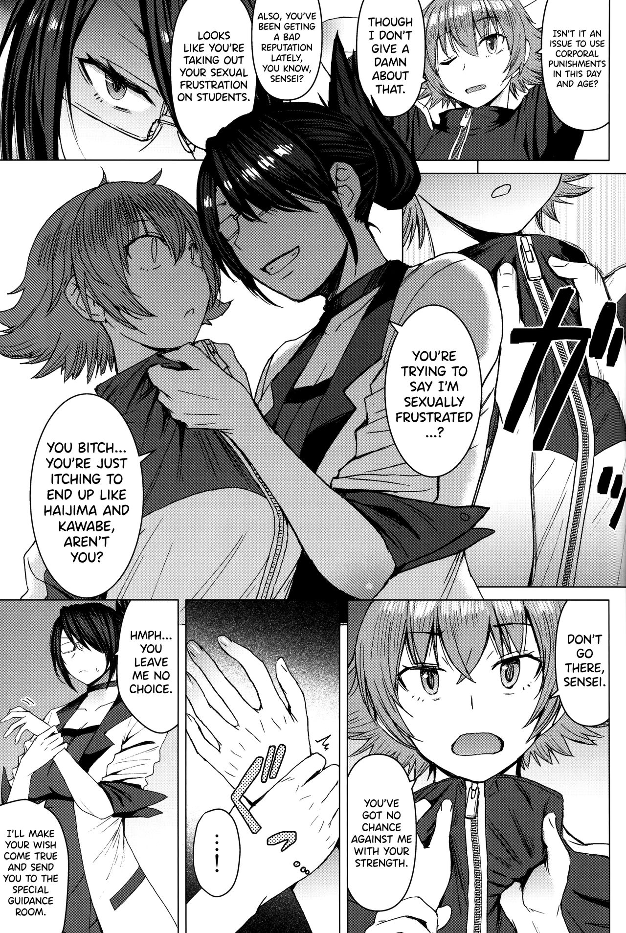Youkoso Kokujin Koubi Beya e 2nd discipline page 4 full
