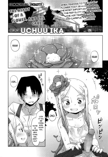 [Uchuu Ika] Hana no Kokoro to Keieijutsu - The Heart of a Flower, and its Care (Towako Go) [English] {CapableScoutMan & bigk40k} [Digital] cover