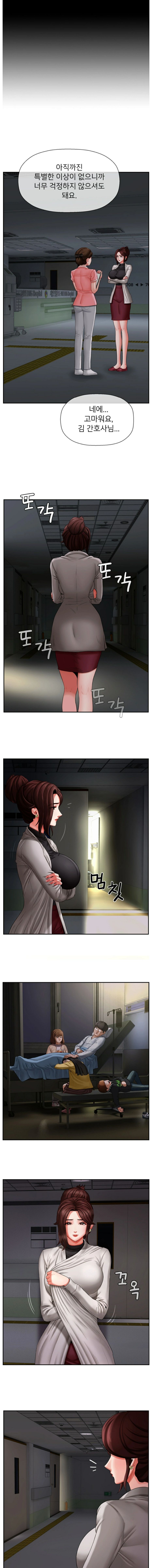 A PHYSICAL CLASSROOM 2  Manhwa page 12 full