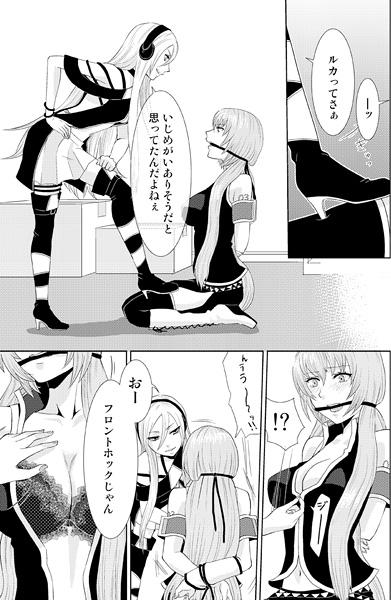 OTK page 2 full
