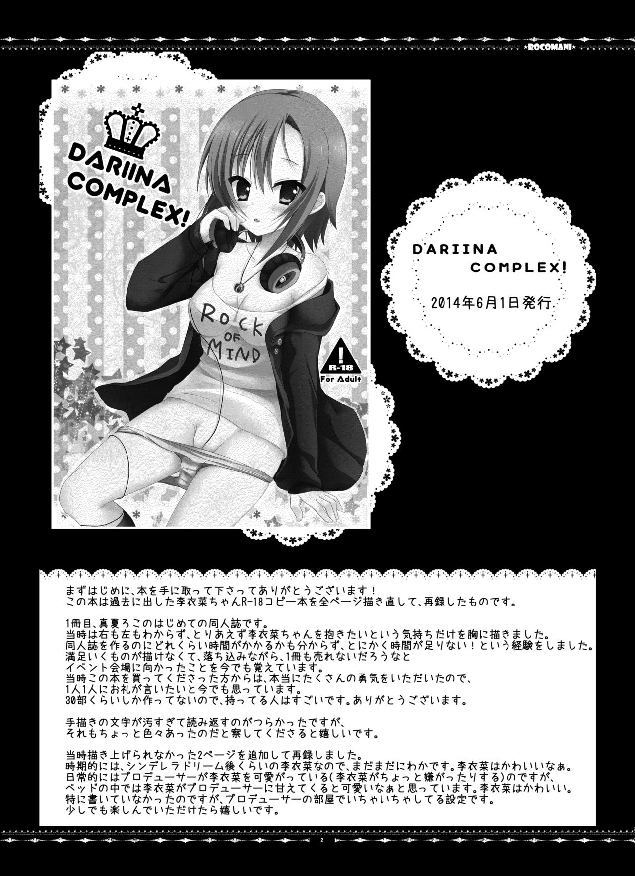 DARIINA REVENGE page 2 full