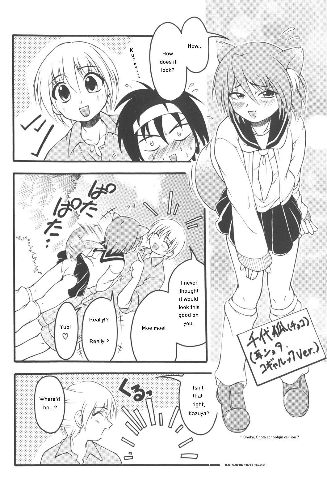 Fox God and Us - Part One page 6 full