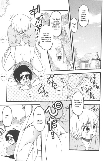[Kagechin] Fox God and Us - Part One (Shounen Shikou 20) [English] cover