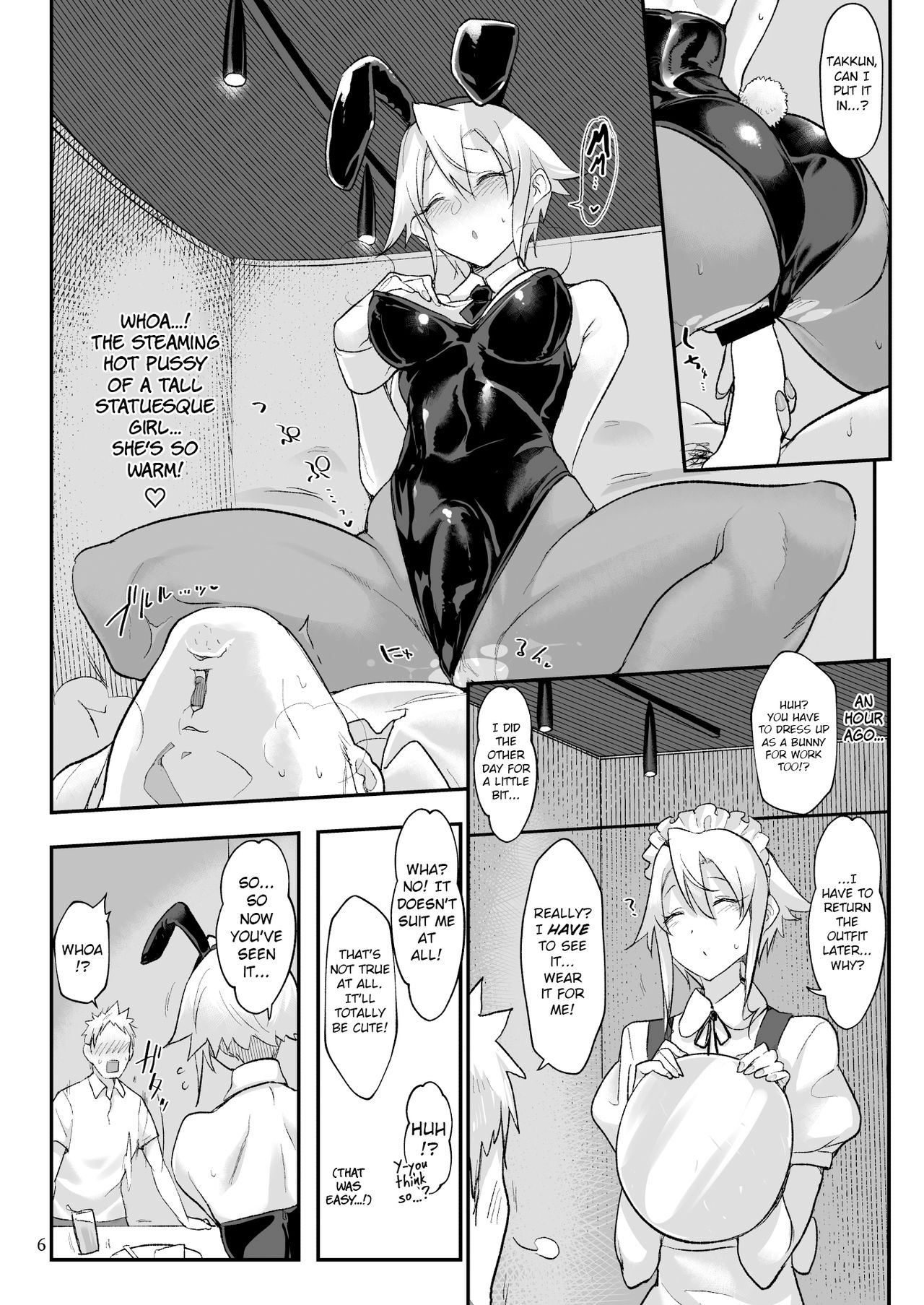 Mesu Dachi Go! page 5 full