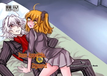 [Satsuki Nozomu(Hifumi))] Buon Appetito, Signore!(Fate/Grand Order)sample cover