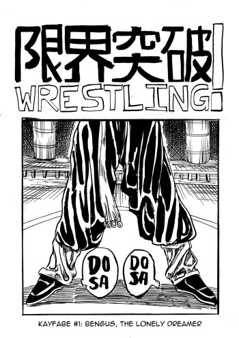 [Garison Dunn] Genkai Toppa Wrestling Ch. 1-18 [Ongoing] cover
