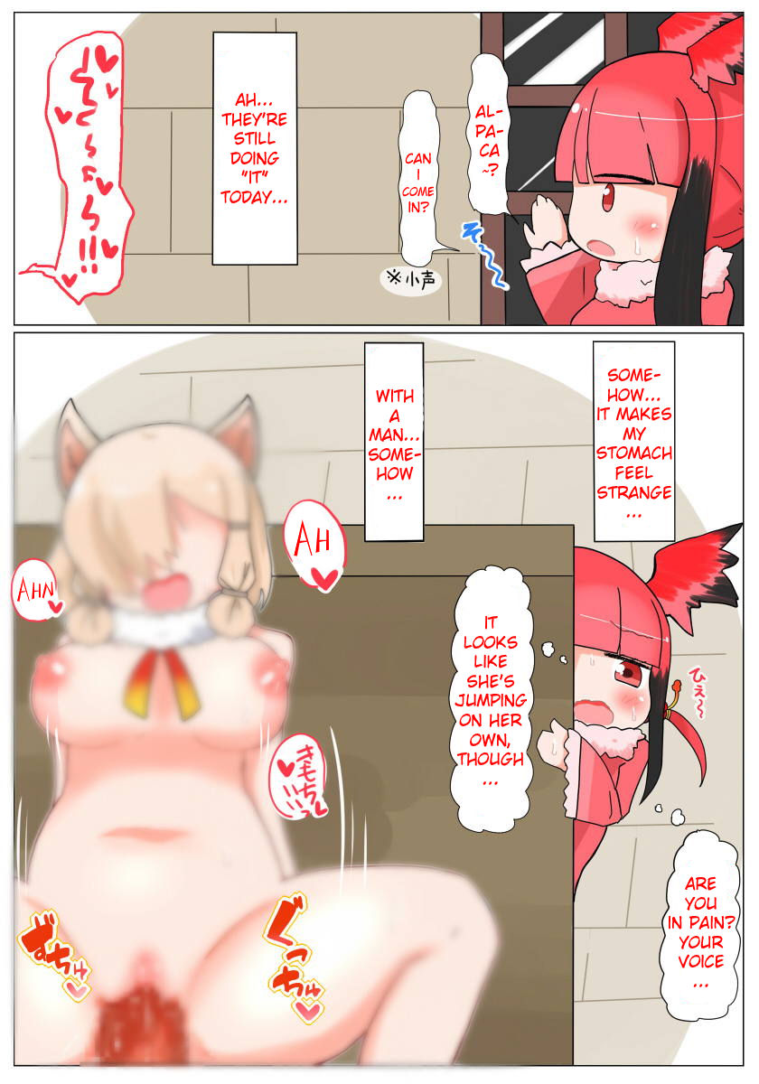 Shojo-chan Muchimuchi desu kedo? page 5 full
