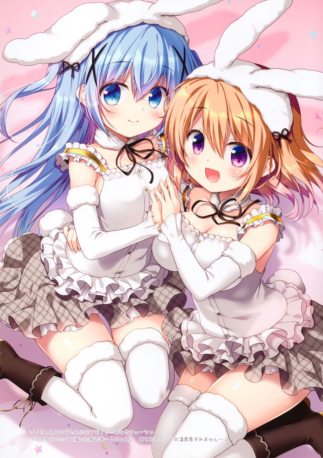 Petit W! 15 page 3 full