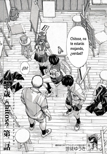 [Seto Yuuki] Chitose Ch. 2 (COMIC Mugen Tensei 2019-11) [Spanish] cover