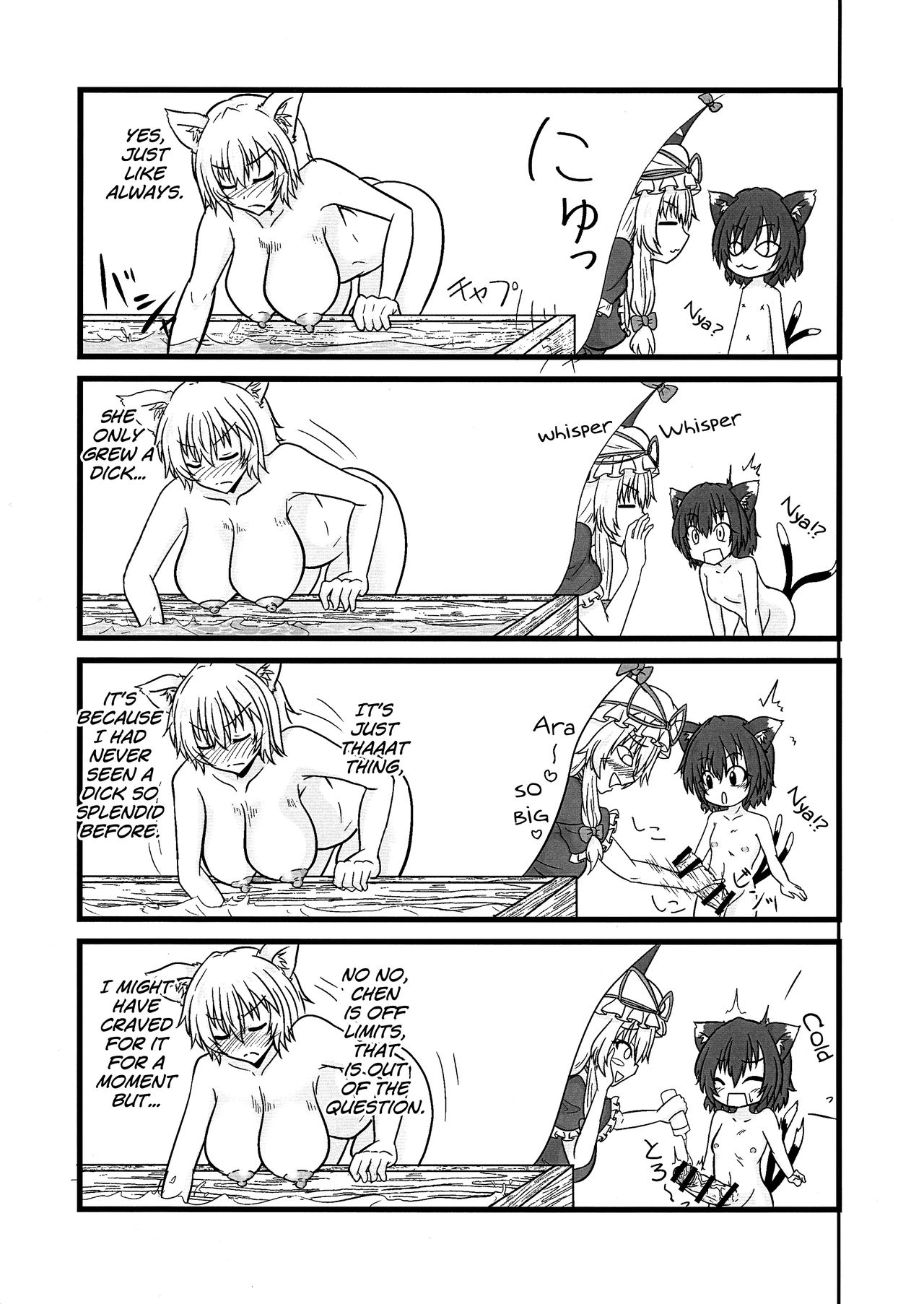 Ran < Chen page 11 full