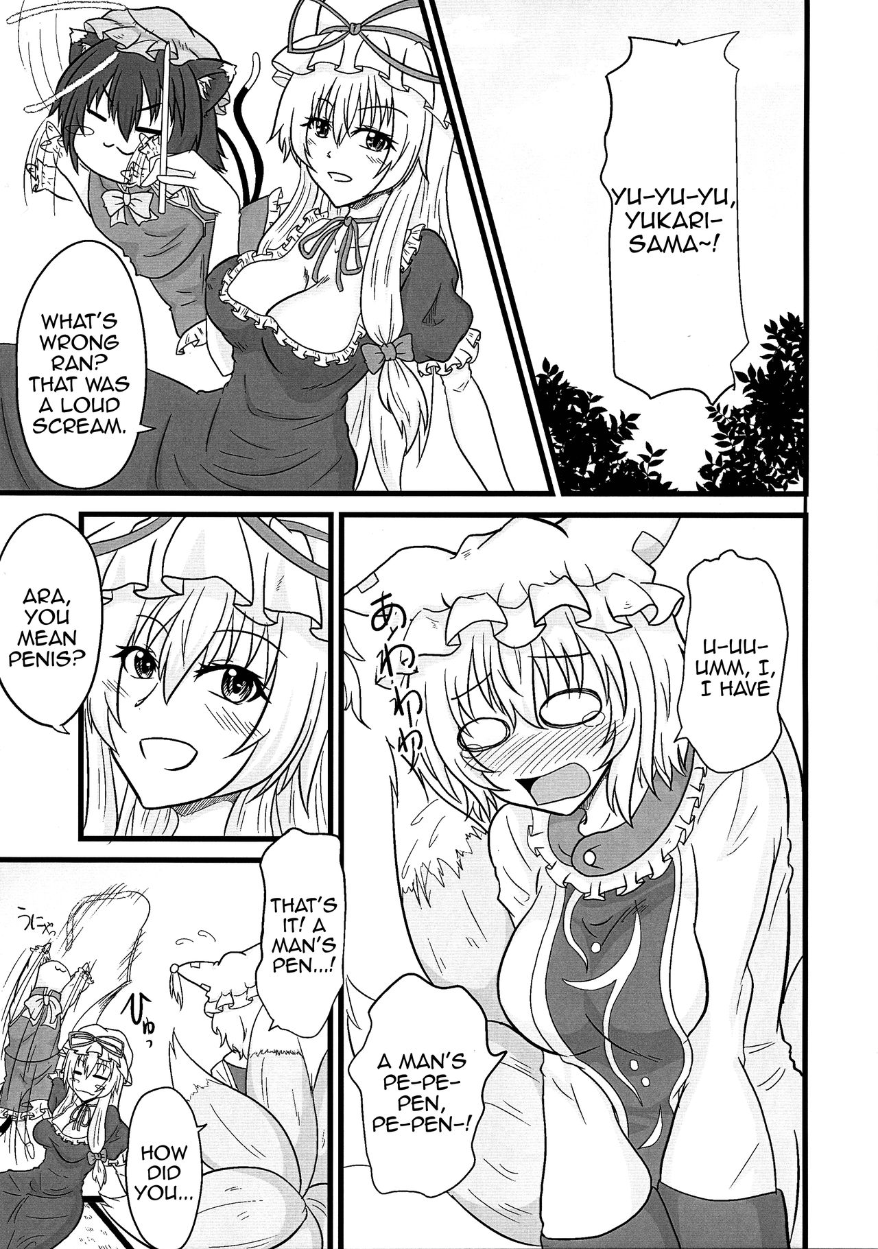 Ran < Chen page 3 full