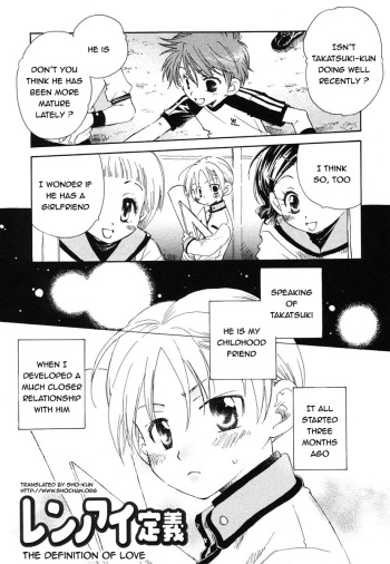 [Akane Fukase] The Definition of Love [English] [Sho] cover