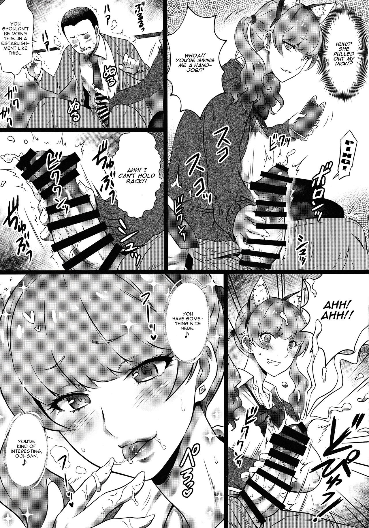 Yorokobi no Kuni Vol. 37 - Koakuma Gal ni Furimawasaretai page 6 full