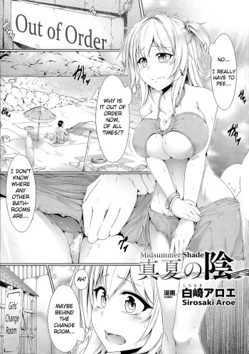 [Sirosaki Aroe] Manatsu no Kage (2D Comic Magazine Seiin Chuudoku -Semen Marunomi Heroine-) [English] [Erozbischof] cover