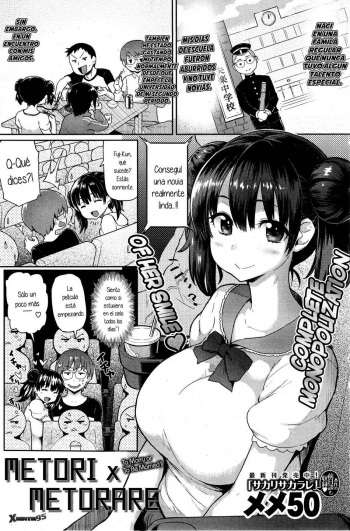 [Meme50] Metori x Metorare (COMIC Shitsurakuten 2013-11) [Spanish] cover