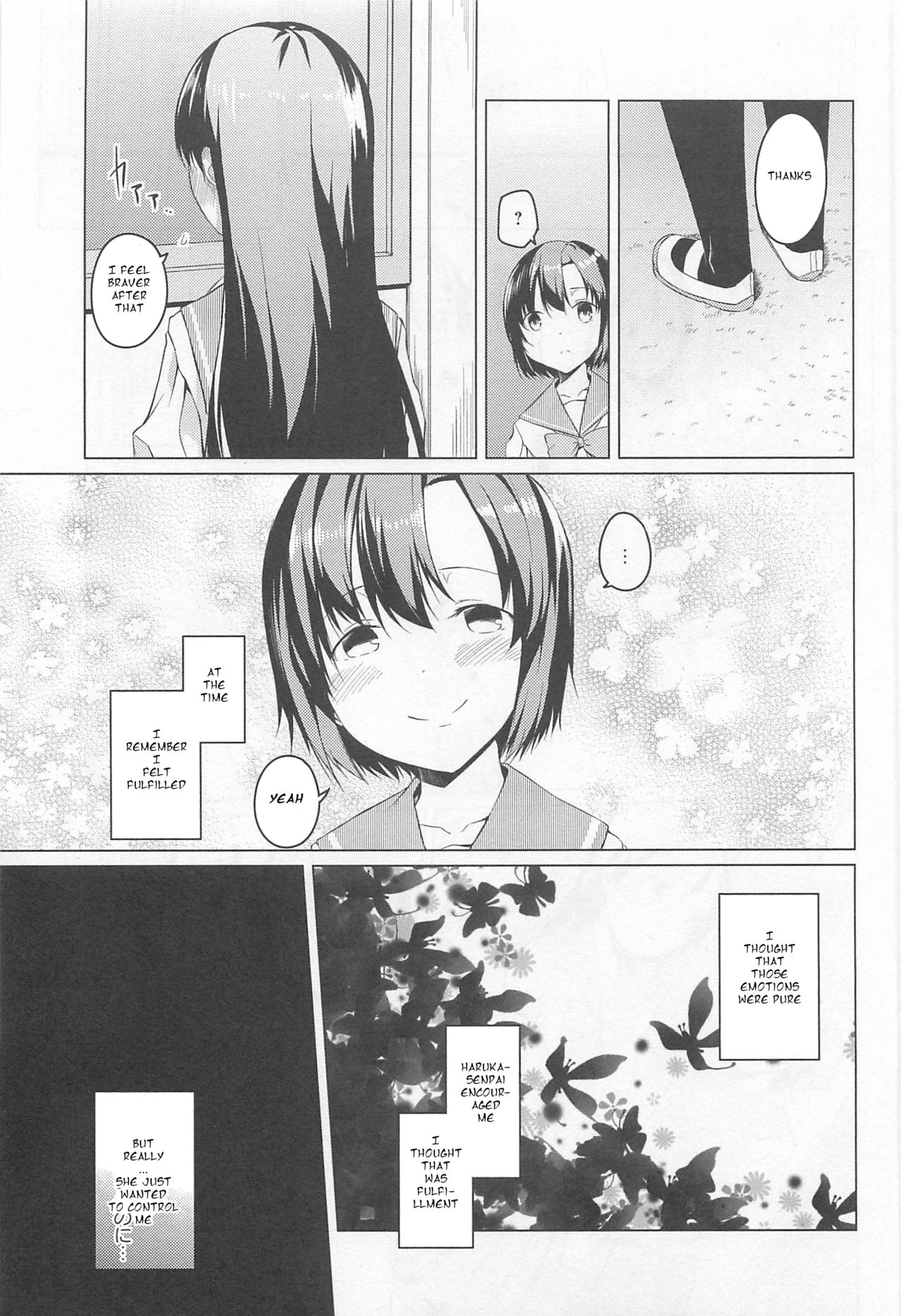 Honoo to Ame | Fire and Rain page 11 full