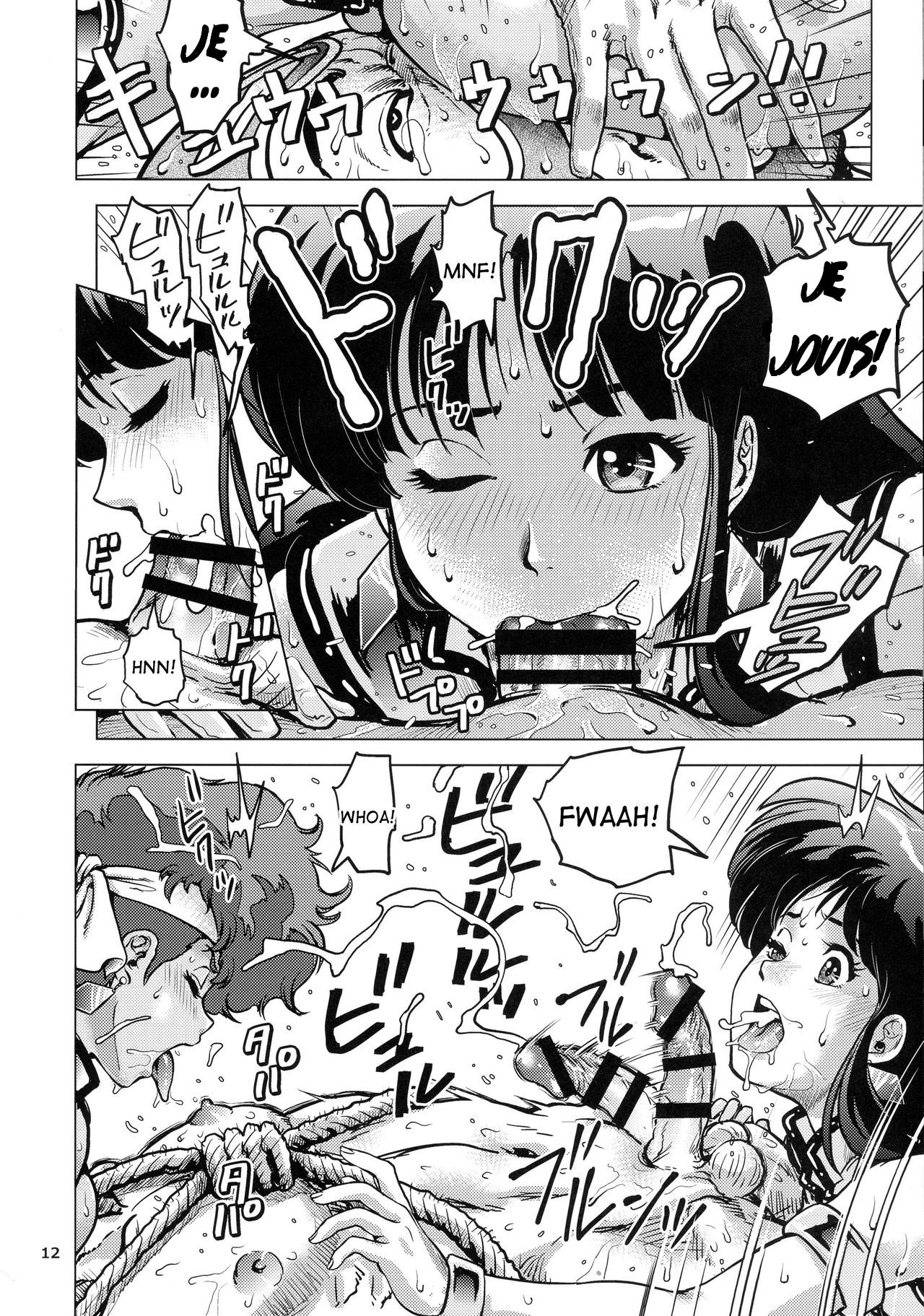 Shouwa no Doero Pair page 12 full