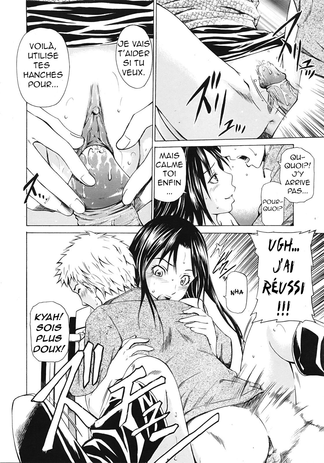 Ano Toki no Kanojo page 12 full
