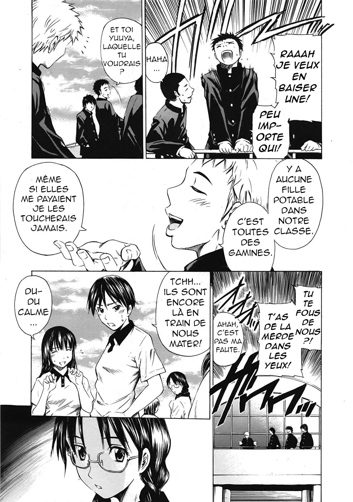 Ano Toki no Kanojo page 3 full