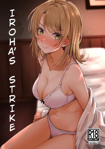 (SC2020 Autumn) [Nakamachi Lab (Nakamachi Machi)] Irohasu to. | Iroha's Strike (Yahari Ore no Seishun Love Come wa Machigatteiru.) [English] [RookieDreamScanlations] [Sample] cover