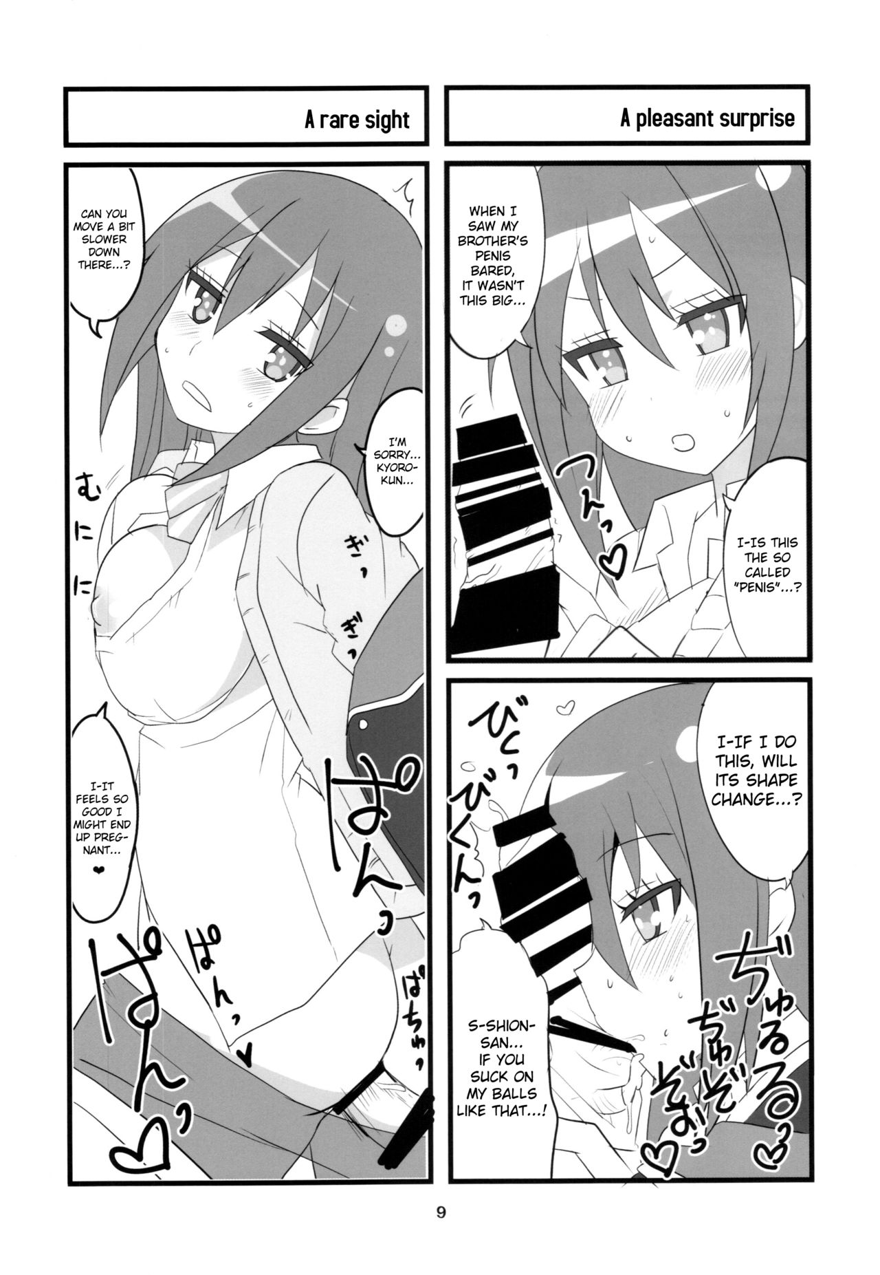 Sora kara Tenshi ga Ochitekita page 11 full