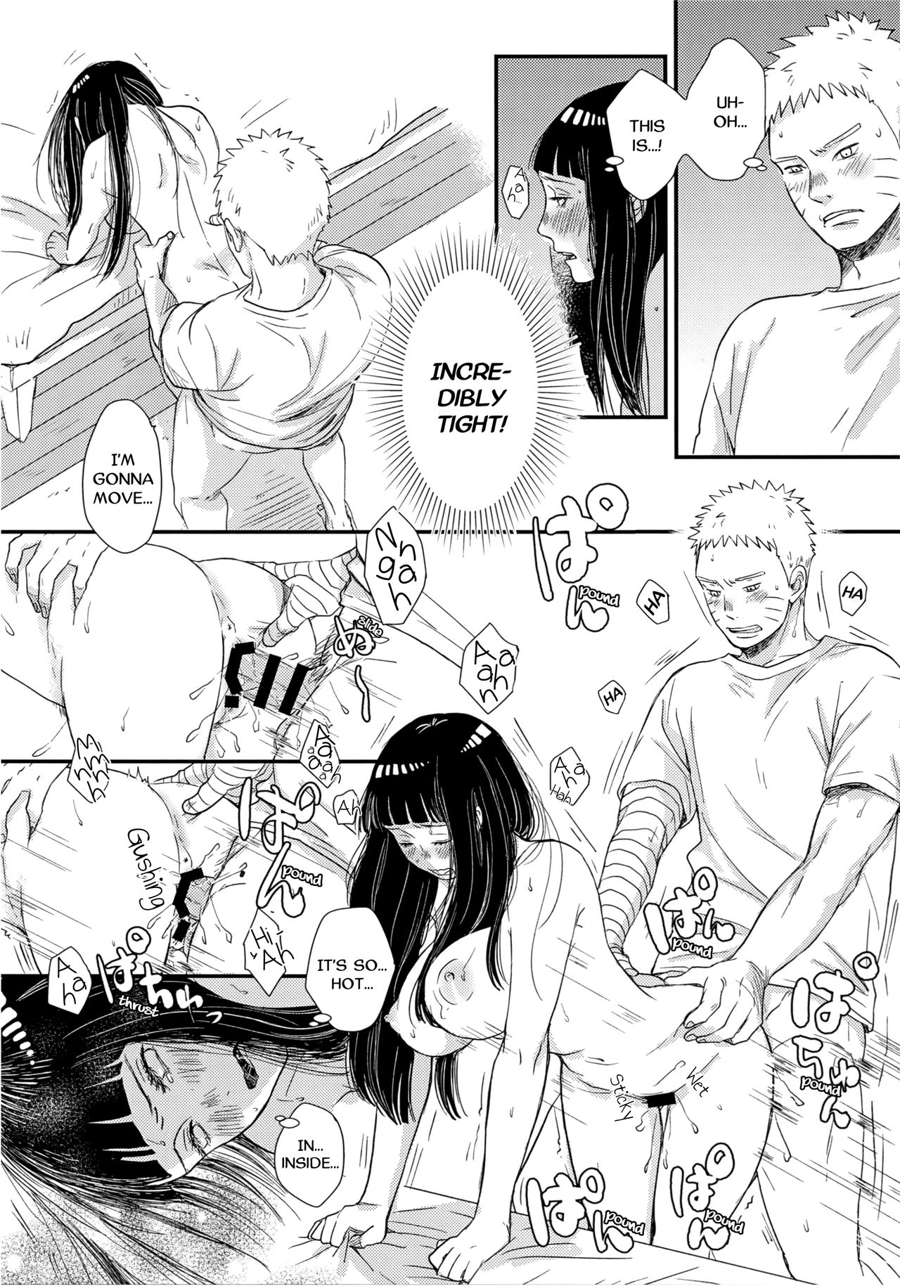 Hajimete no xxx | The first thing page 12 full