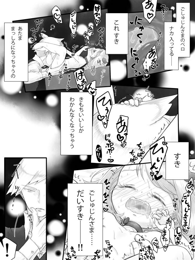 Steven Stone & May  publish page 10 full
