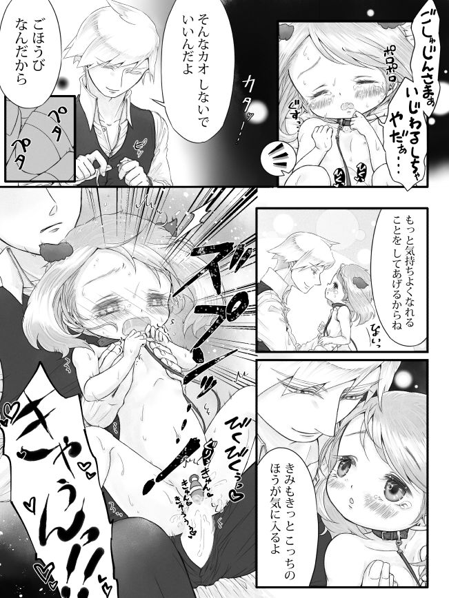 Steven Stone & May  publish page 11 full