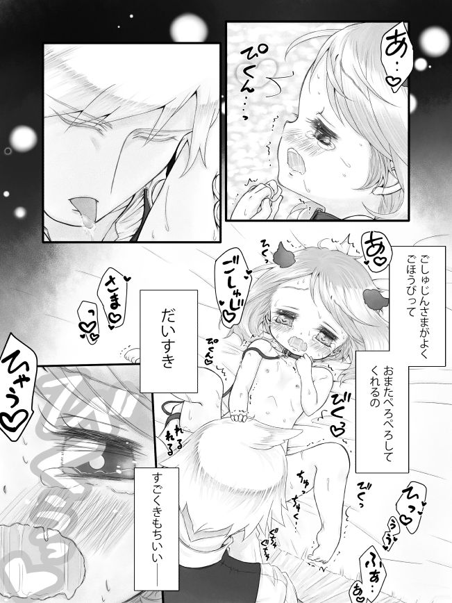 Steven Stone & May  publish page 9 full