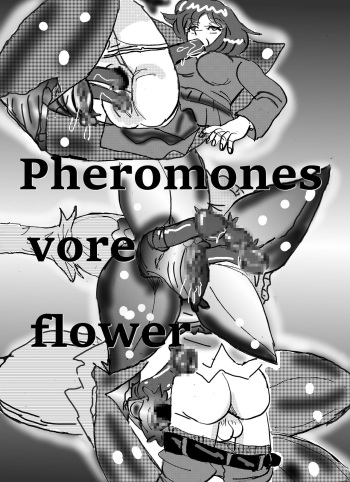 [Mashiba Kenta (Stuka)] Vore Feast cover