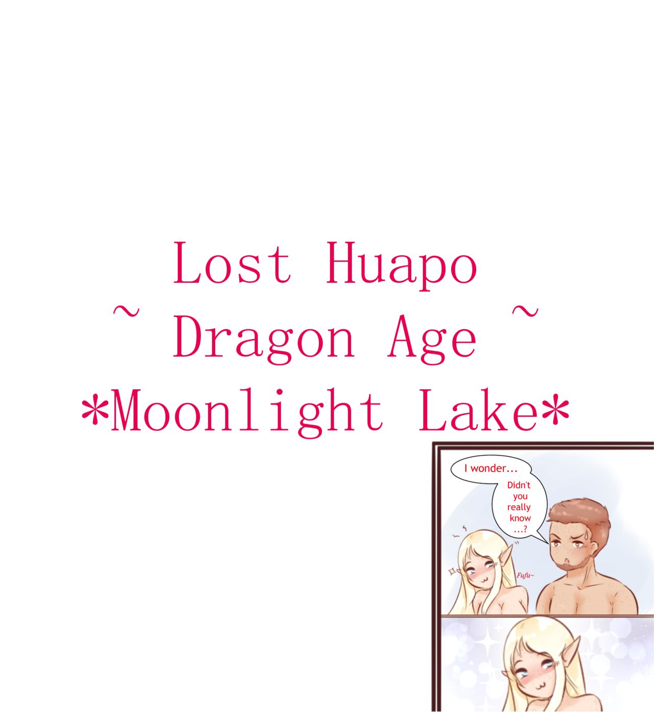 Moonlight Lake  - Lost Huapo page 12 full