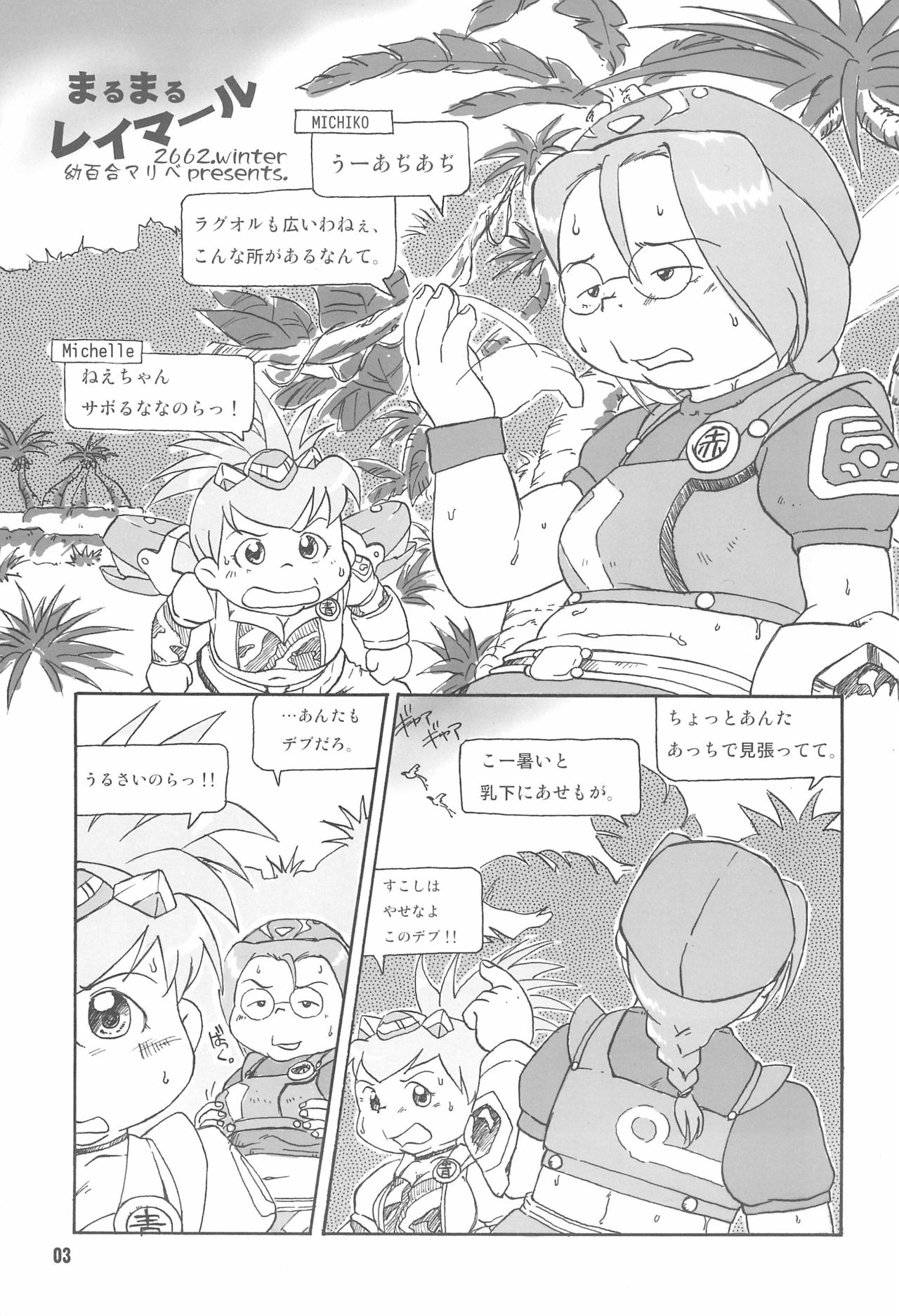 HIGH GRADE SABA CAN! page 5 full