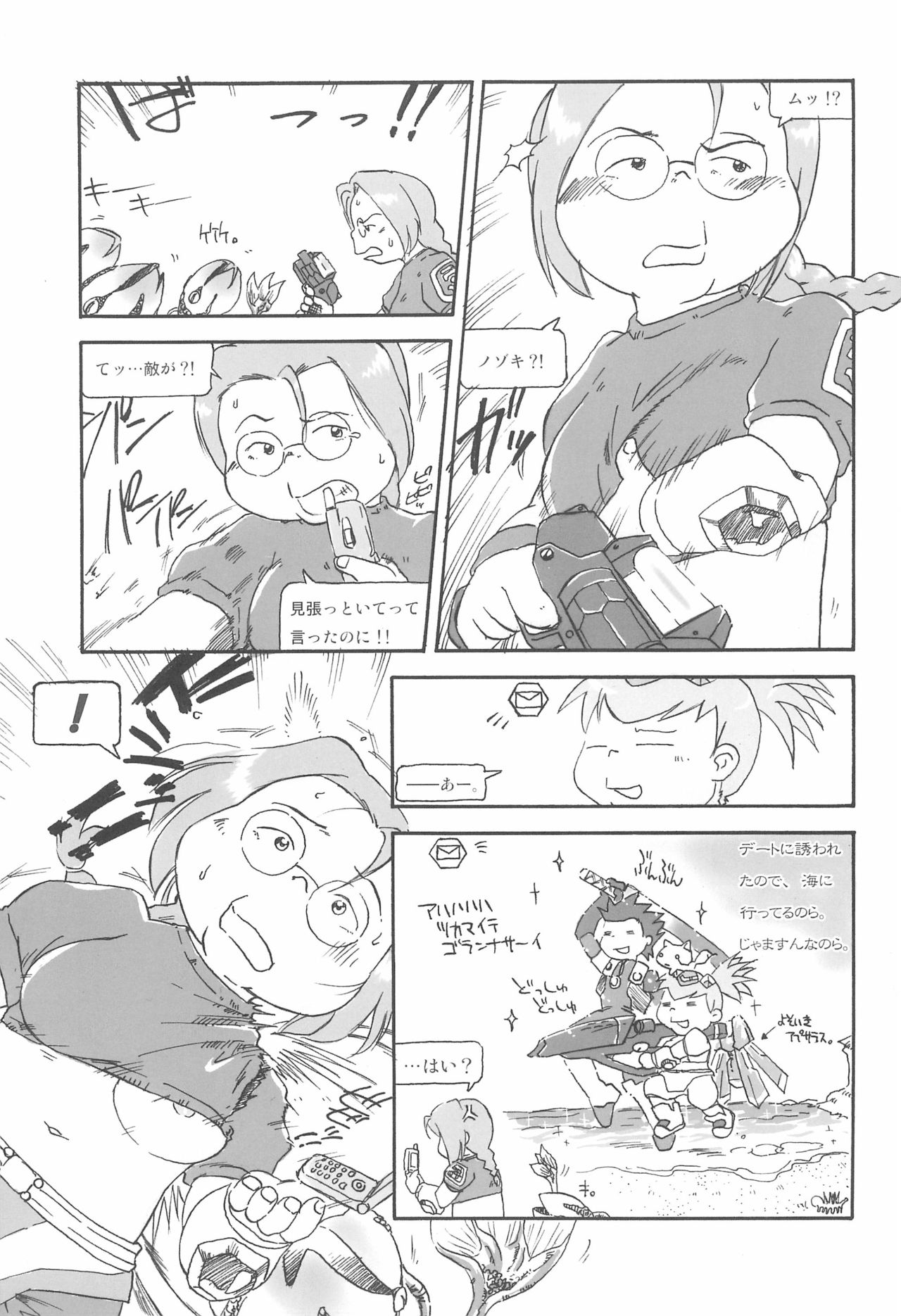 HIGH GRADE SABA CAN! page 7 full