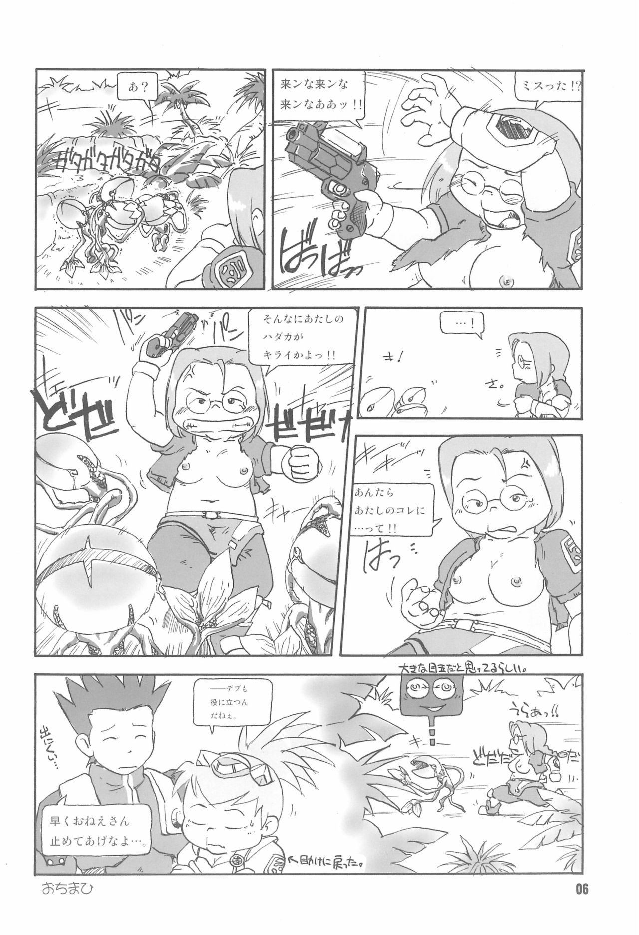HIGH GRADE SABA CAN! page 8 full