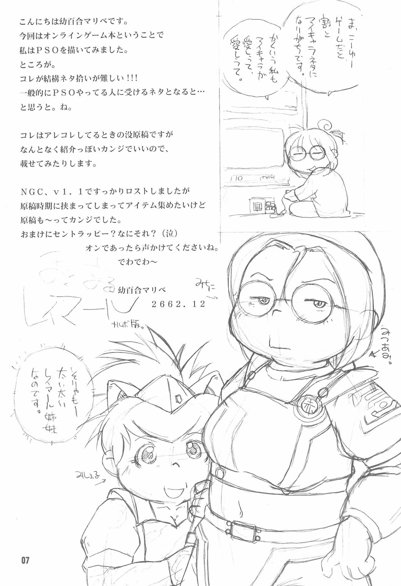 HIGH GRADE SABA CAN! page 9 full
