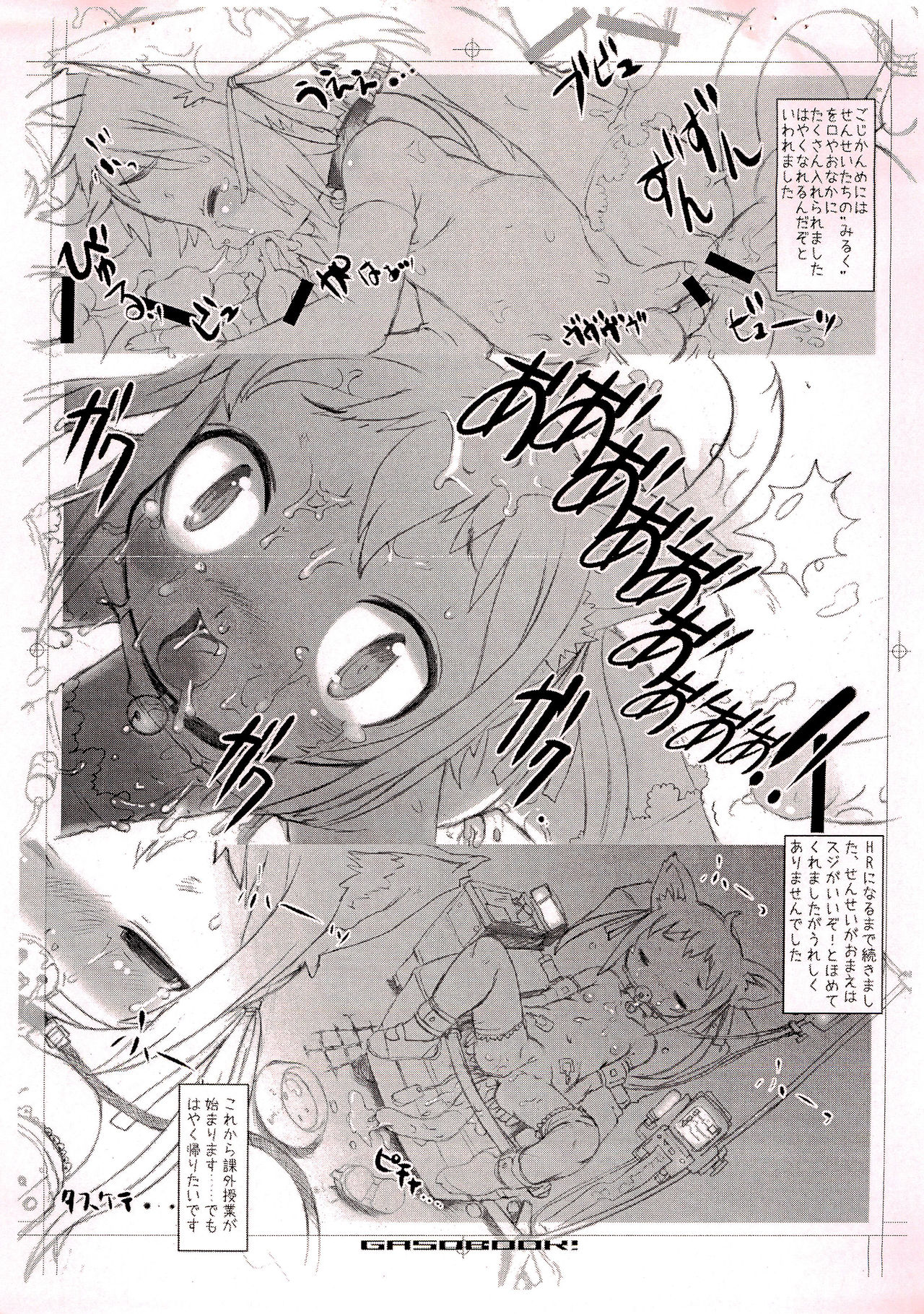 GASO LINE 2 page 6 full